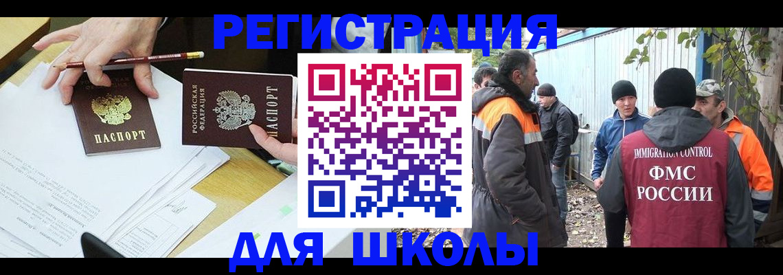 найти адрес прописки в Благодарном
